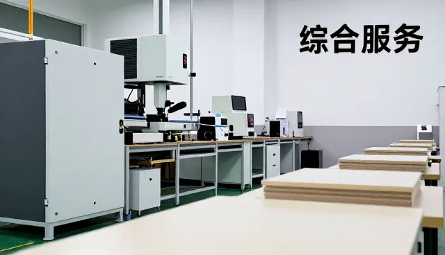 旅游咨询套餐